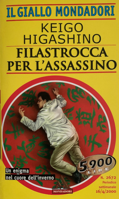 Filastrocca per l'assassino